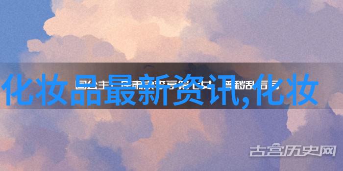 马鞍山市多措并举推进染发类化妆品专项检查工作