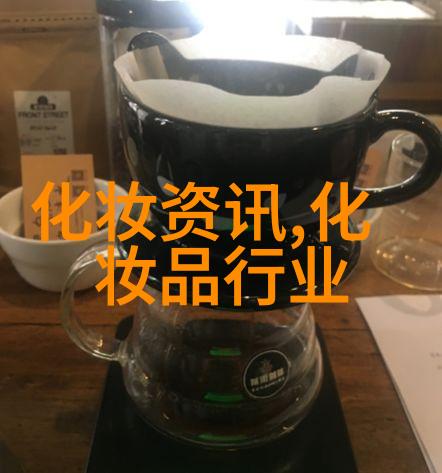 爱茉莉太平洋回应兰芝中国撤柜正对部分线下渠道进行优化与调整